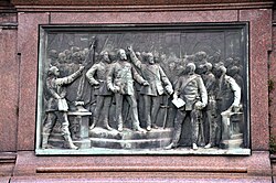 Proclamation of the Emperor in Versailles (Relief on the base of the Kaiser Wilhelm monument from 1897 in Karlsruhe