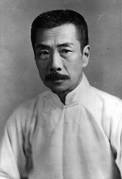 Lu Xun is one of the founding figures of modern Chinese literature.[202]
