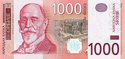 Georg Weifert on the 1000 Serbian dinar bill