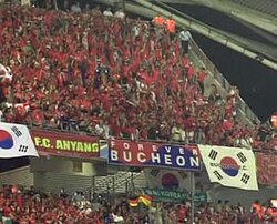 A "Forever Bucheon" banner, displayed by fans behind the movement to create the new Bucheon FC at a 2006 FIFA World Cup match between South Korea and France.