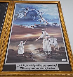 A painting at Yahya Yuhana Mandi depicting the ascension of Yahya Yuhana (John the Baptist) to the World of Light during his meeting with Manda d-Hayyi, who appears as a boy. The story is from Right Ginza Book 5, Chapter 4.
