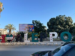 "I love Aleppo" monument in 2026