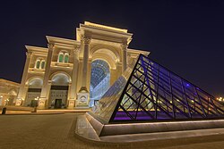 Al Hazm Mall