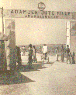 Entrance to the Adamjee Jute Mills, the world's largest jute processing plant, in 1950