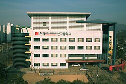 Animation Vocational High School in Hanam, South Korea