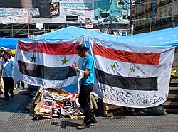 Billboards of the Spanish Indignados Movement with denouncements of Bashar al-Assad's crackdown against Syrian revolution in Puerta del Sol square, Madrid (29 May 2011)