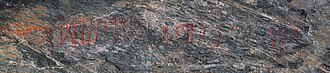 The inscription on the Einang stone (AD 350–400), reading [Ek go]ðagastiz runo faihido ("[I, Go]dguest painted/wrote this runic inscription"),[3] is the earliest Germanic epigraphic attestation of the term.[4]