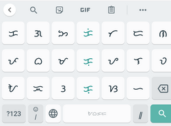 A screenshot image of the baybayin keyboard on Gboard