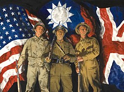1943 propaganda painting with American, Chinese and British soldiers